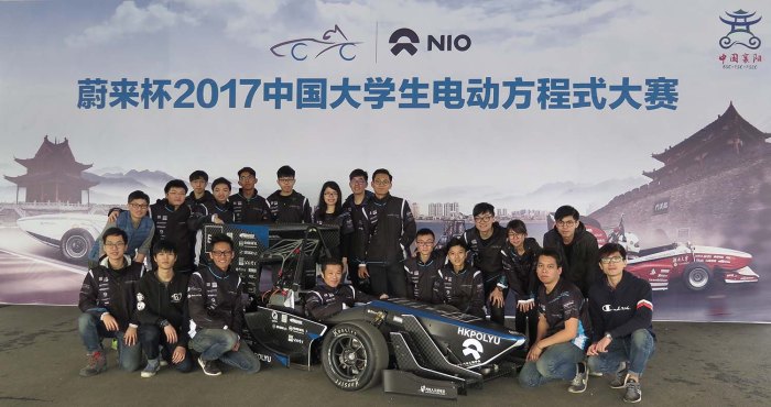 HKF-01E Team at Formula Student Electric China 2017