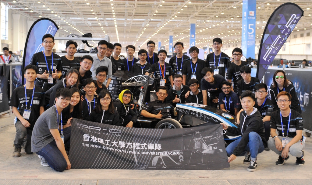 HKF-02E Team at Formula Student Electric China 2018